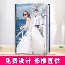 批发照片书 毕业相册制作 婚纱影楼杂志宝儿童同学聚会纪念册