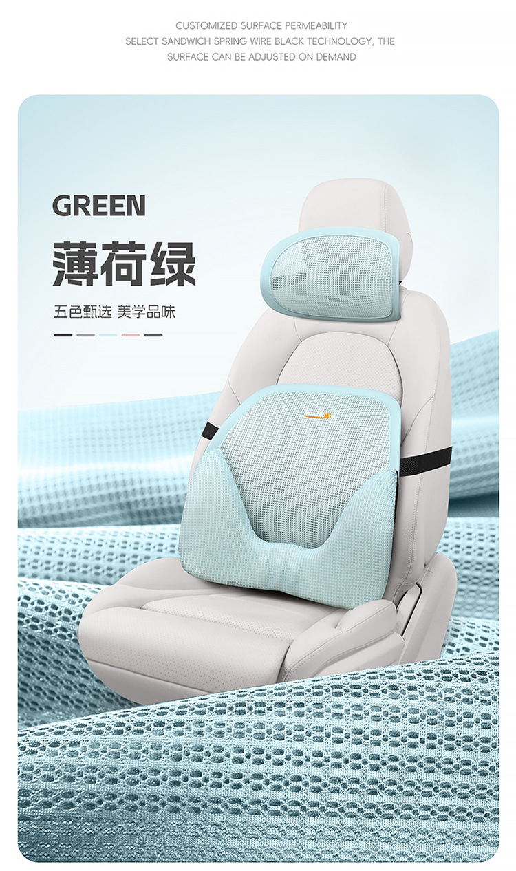 New Yungan Silk Car Lumbar Cushion Headrest Car Lumbar Strong Support Waist Protector Car Seat Cushion Four Seasons Summer