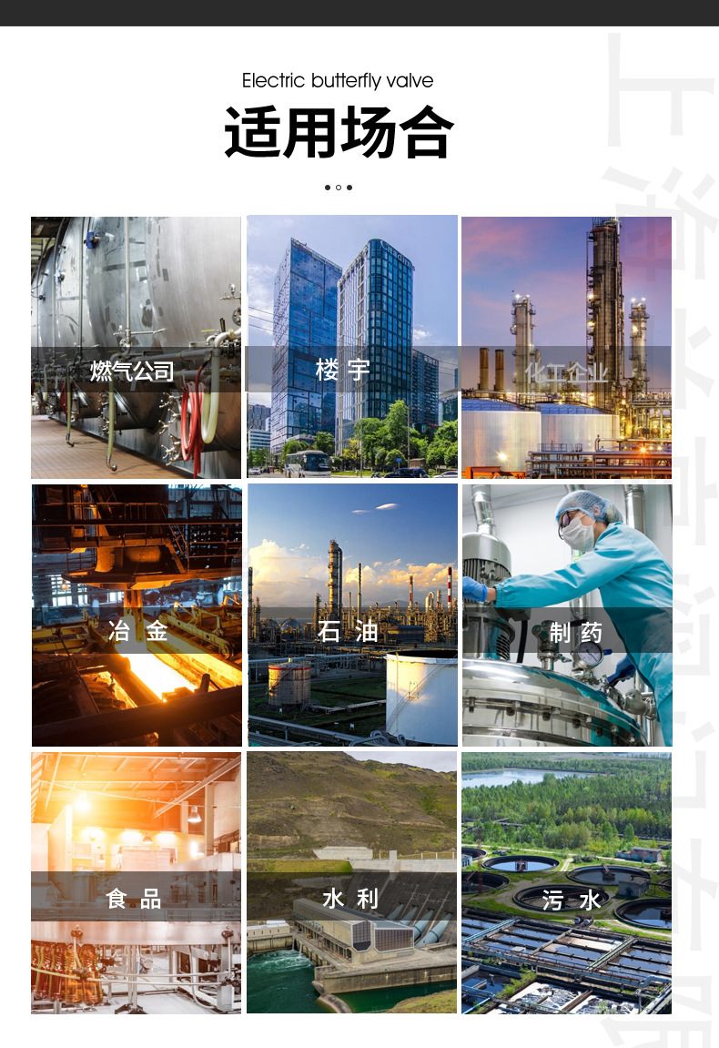 导阀型减压阀DP17_14