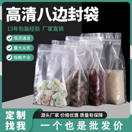 塑料食品袋;其他食品包装;冲调保健包装