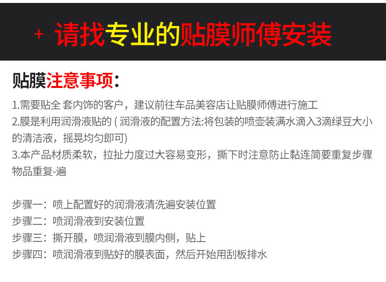 Suitable for 21-25 models of Hongqi EHS9 interior film, center console gear shift film, navigation screen transparent TPU anti-scratch protection