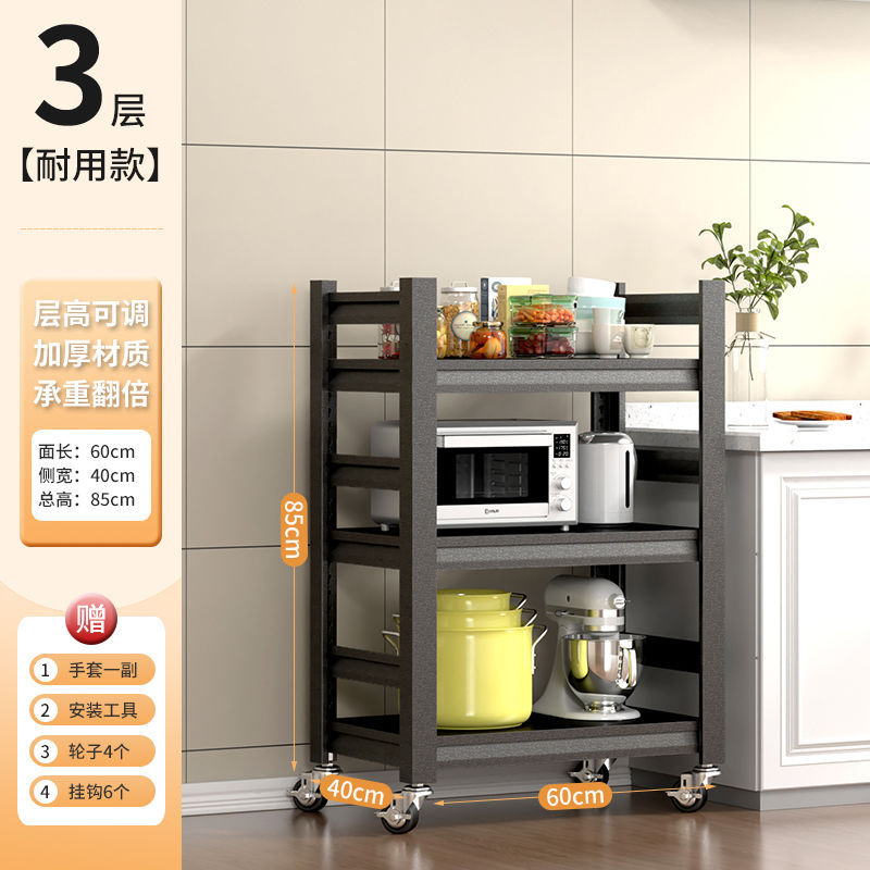 3단 높이 85 길이 60 폭 40 [바퀴가 달린 울타리]