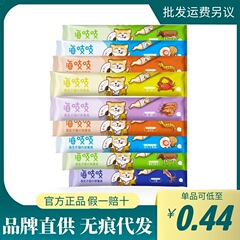 Dali Mao Hai Zhi Zhi Collagen Cat Strips 15g Cat Wet Food Pack Fresh Pack Kitten Fattening Liquid Mixed Cat Snacks