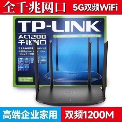 Brand New Tplink5620 Gigabit Version Dual-Band Wireless 5g Router Gigabit Broadband Full Gigabit Network Port Ac1200