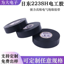 Ֆ|NO.223S늹zNITTOS׾Gtɫ늚^ˮȼzM