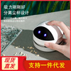 [Bright eyes]robot desktop Vacuum cleaner small-scale Mini Cleaner Confetti hold dust