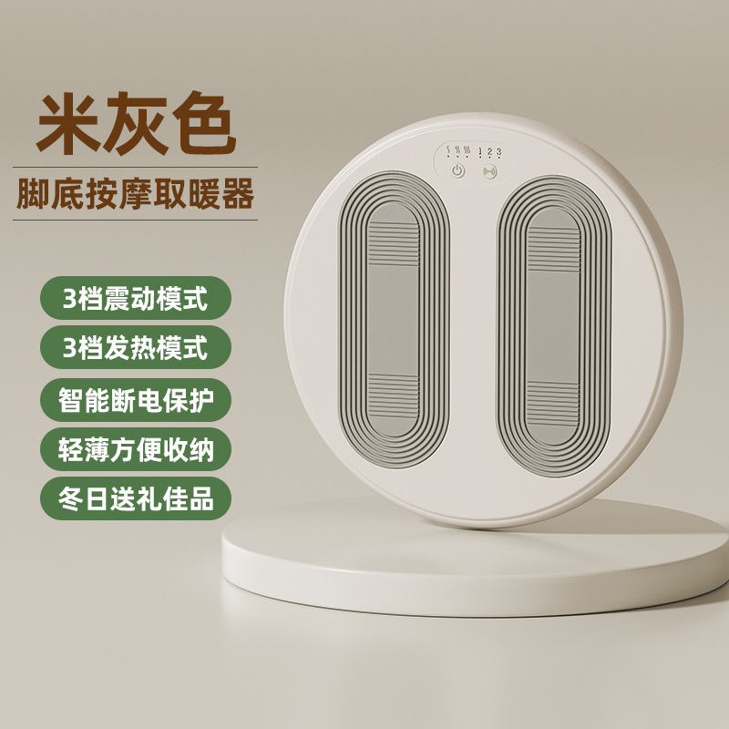 暖脚器脚部按摩加热USB插电办公家庭两用冬季暖脚宝足底暖脚神器|undefined