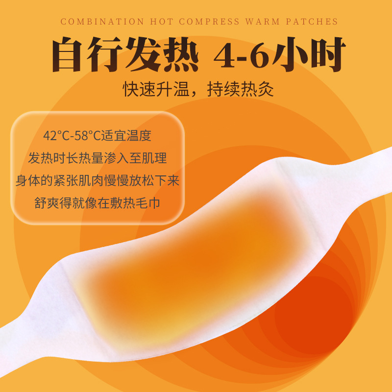 暖かい首は首を保護して艾草を貼って手を温めます。|undefined