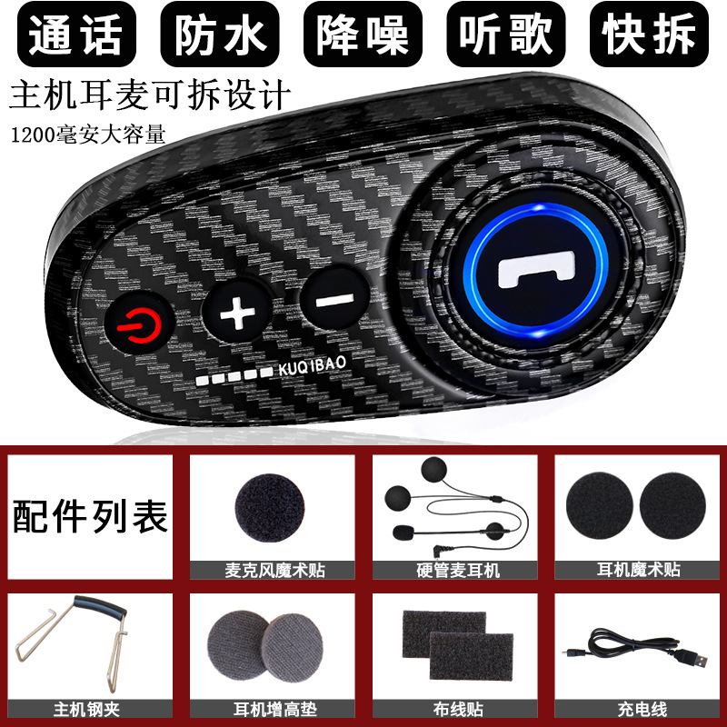 碳纤硬杆