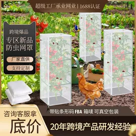 其他园林资材;园艺工具;高尔夫配件