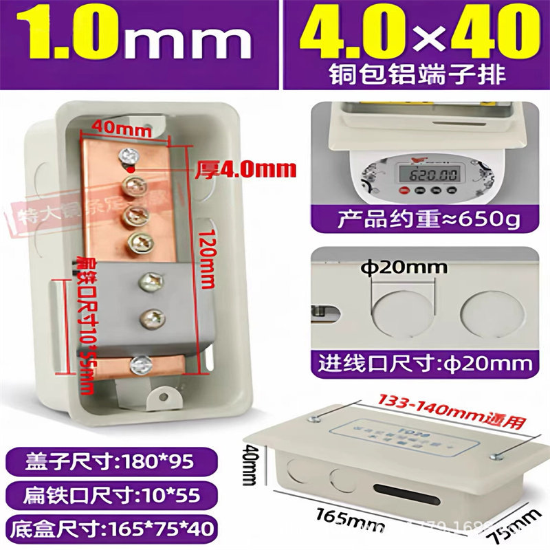 thumb-61