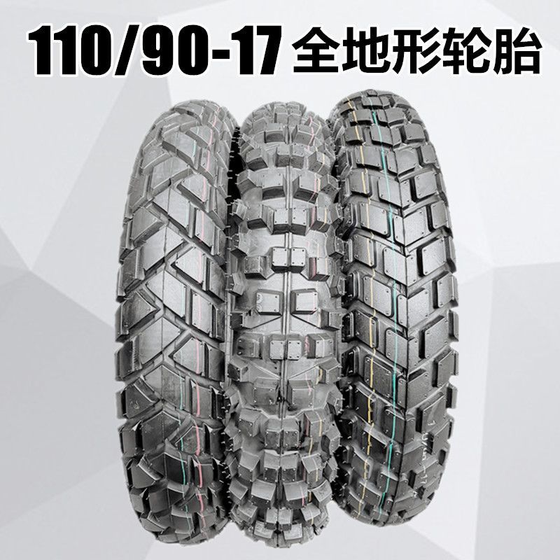 Motorcycle tire 110/90-17 off-road large tooth 110-90-17 turtle tire…