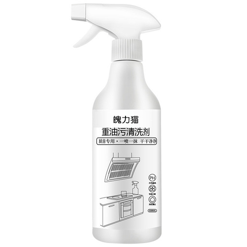 Range hood cleaner, degreaser, powerful fume remover, kitchen heavy grease cleaner, foam oil-removing magic tool