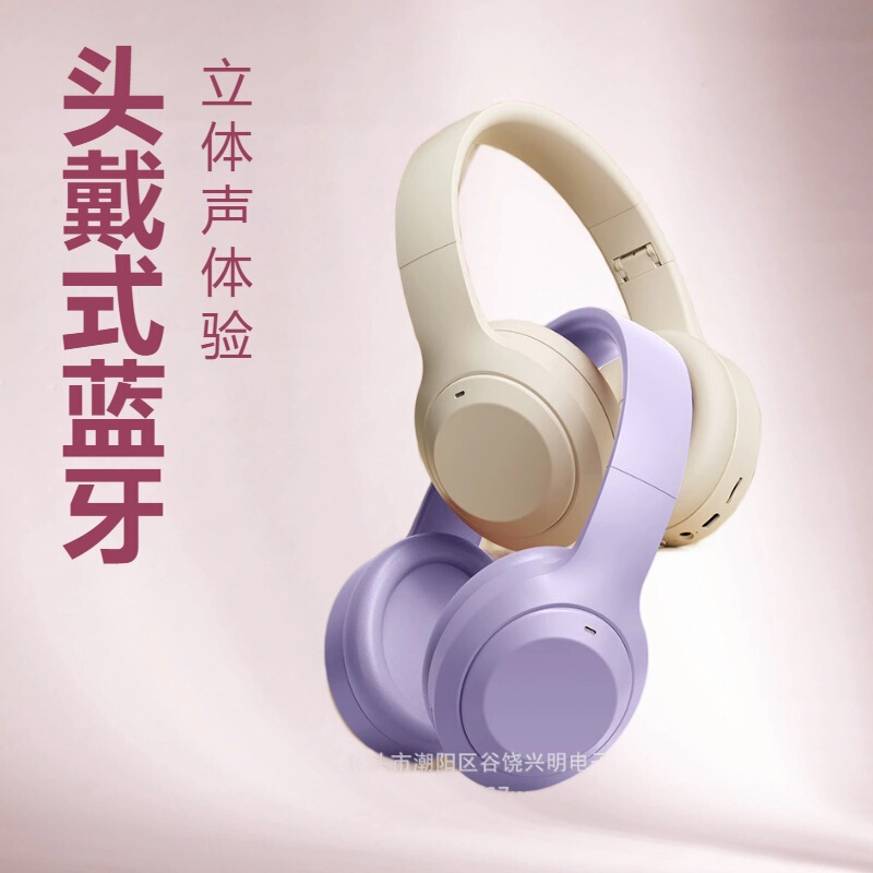 Cross-Border Popular M5 Head-Mounted Wireless Bluetooth Headset Gaming Headset with Super Long Battery Life Douyin Xiaohongshu Same Batch Cross-Border Popular M5 Head-Mounted Wireless Bluetooth Headset Gaming Headset with Super Long Battery Life Douyin Xiaohongshu Same Batch