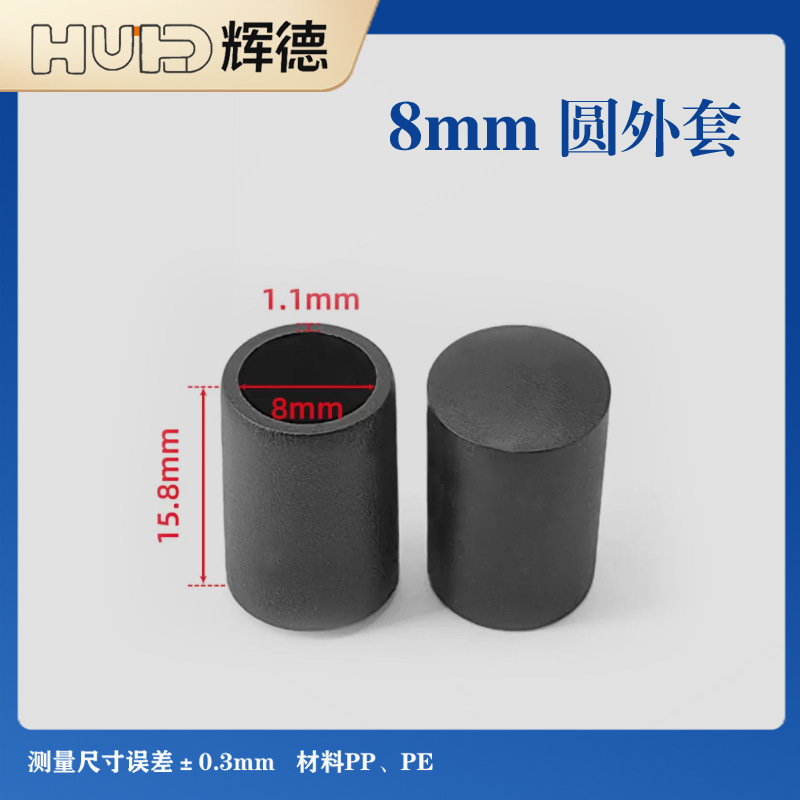 Cubierta de tubo de goma blanda Cubierta de tubo de jardín Mesas y sillas Almohadillas para pies Cubierta protectora para patas de mesa Cubierta para pies de taburete Cubierta de goma Cubierta antideslizante image 8
