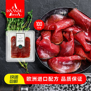 �Wʽ�L��ţ��100g����Ƭ�l�͹�ˇ�_����ʳ���a����ʳ�����r�翾��