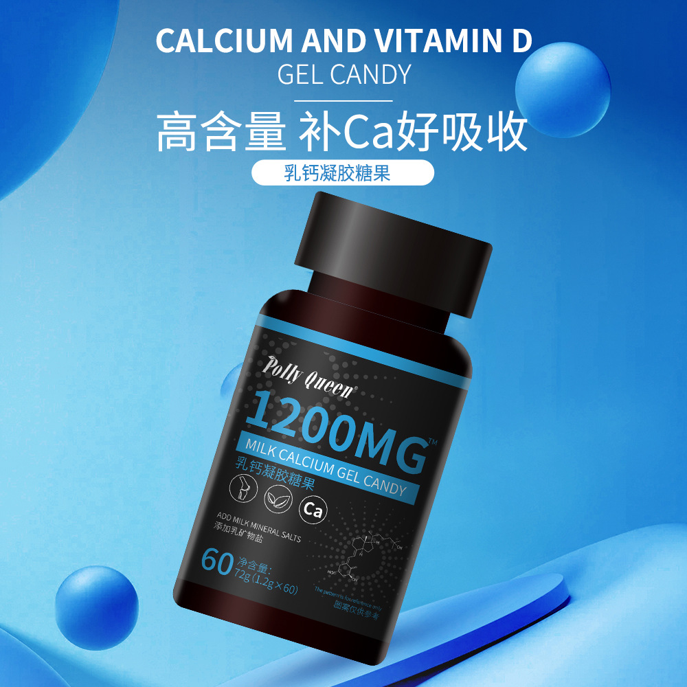 Polly Queen Milk Calcium Gel Candy Adult Adolescent Calcium Vitamin D Joint Protection in stock