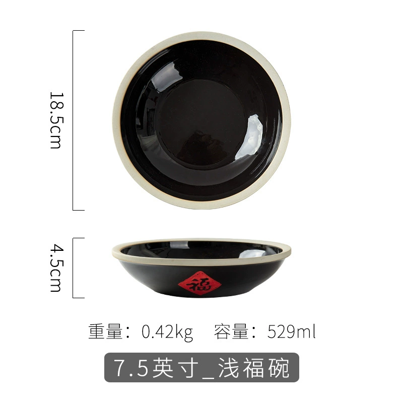 Оптовая продажа Fuzi Soup Bowl плоская тарелка 7 дюймов, 8 больших тарелок 10 дюймов, овощные тарелки, гостиничный сервиз Farmhouse ретро