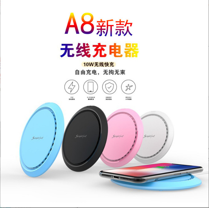 新しい A8 デスクトップ携帯電話ワイヤレス充電超薄型 10 ワット高速充電ラウンドマルチカラー携帯電話ワイヤレス充電器|undefined