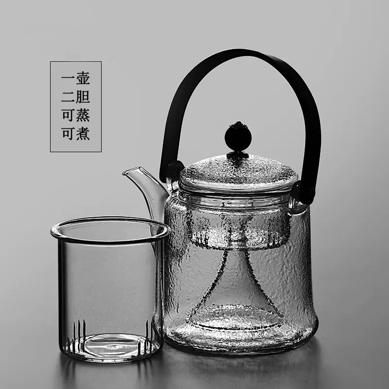 高硼硅玻璃茶壶提梁煮茶泡茶壶可加热蒸茶壶一壶二胆蒸煮两用茶壶