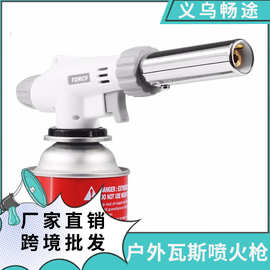 野餐烧烤可倒置卡式陶瓷圈丁烷 户外瓦斯高温喷火枪 露营烧烤工具