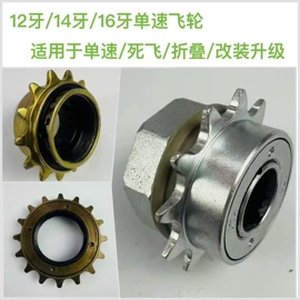 自行车装饰;脚蹬;更多自行车