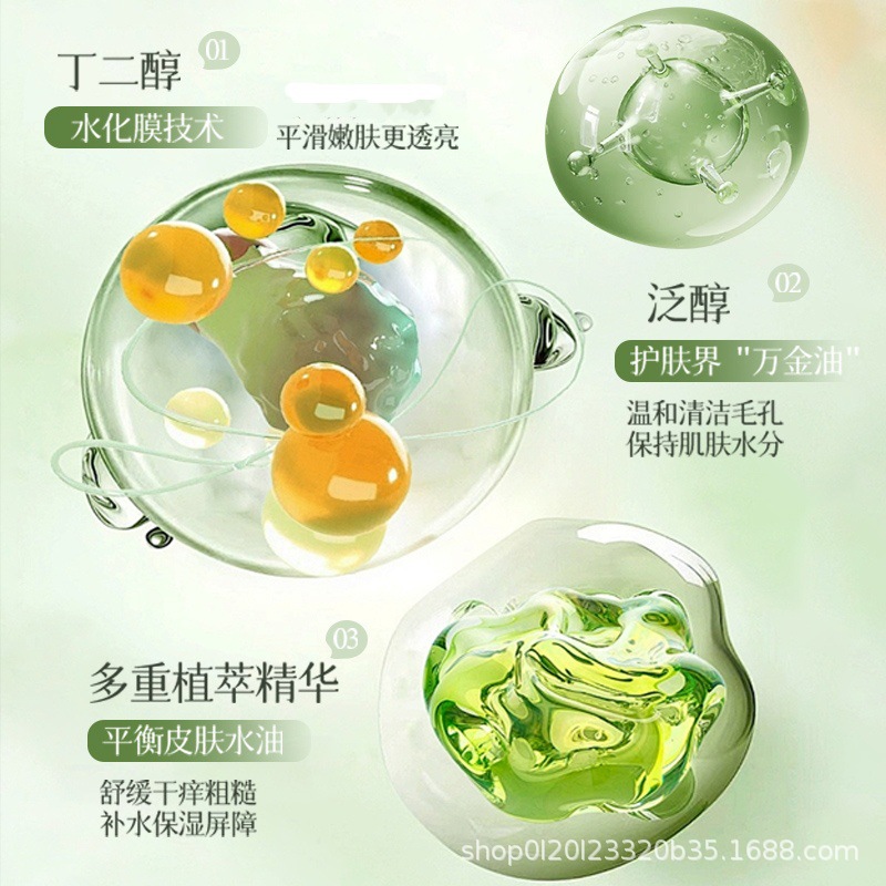 향수 샤워 젤 지속 향수, 보습, 딥 클렌징, 오일 컨트롤, 삼나무 에센셜 오일, 화이트, 클리어 콩, 각질 제거