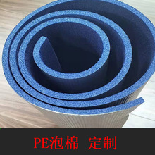 XPE���޷��� 5mm30�� XPE�XĤ IXPE���z ��܇������ގ��z����