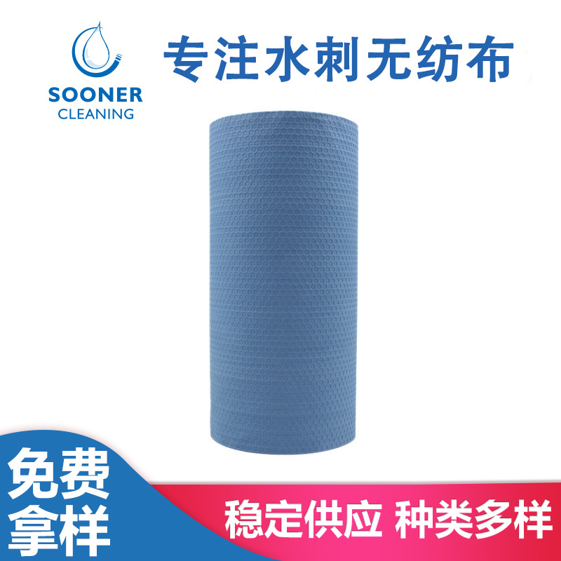 工厂长期稳定供应 木浆水刺无纺布 重油污工业清洁擦拭布