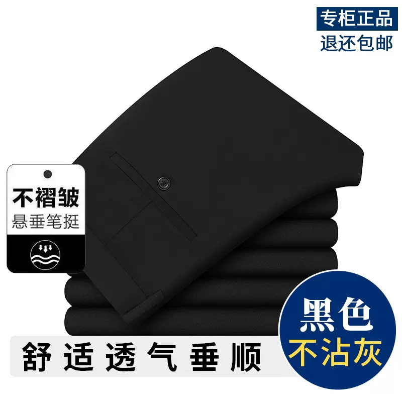 男士西裤男夏季薄款休闲西装裤直筒西裤男透气吸汗休闲裤子男代发