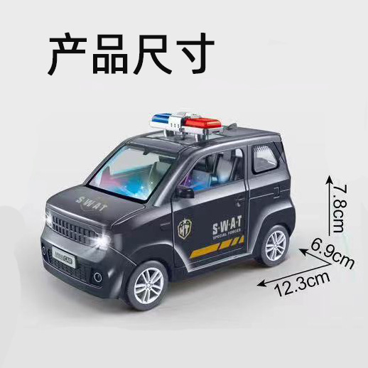 inertia transport