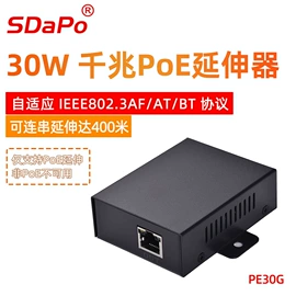 其他周边配件;其他通信产品;其他传输设备