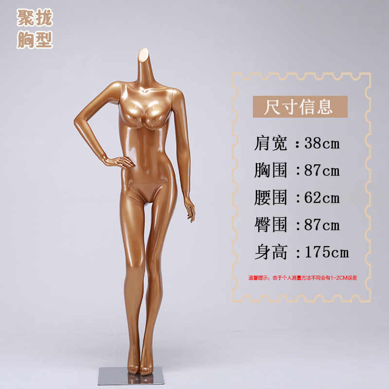 Maniquí de cuerpo completo para exhibición de ropa interior, fibra de vidrio, dorado, para exhibición de sujetadores, accesorios de exhibición de alta gama para mujer