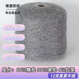 12֧����ţ�qɫ��ţ�q��]��]���ܻ�ʽ�����ﶬᘿ�ë���S��ֱ�N