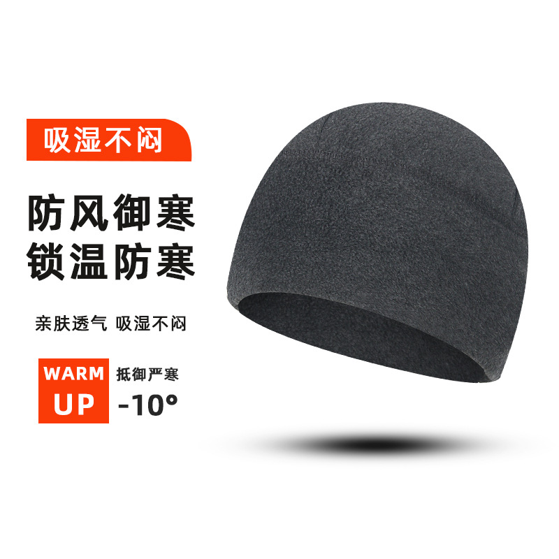 Amazon Autumn and Winter Hat Thickened Ski Hat Tactical Thickened Men's Outdoor Warm Windproof Sleeping Fleece Hat