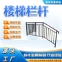 防护建筑工程小区栏杆