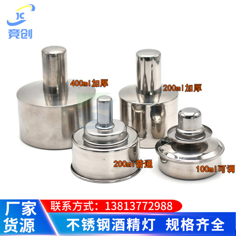 304 stainless steel alcohol lamp metal with Wick laboratory equipment household cupping 100ml