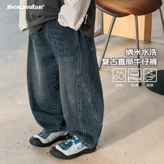 祯有范童装男童裤子2025秋季新款儿童复古直筒牛仔裤大童春秋长裤