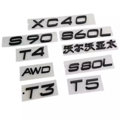 Car logo Volvo Tail Logo