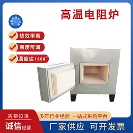 电热器;其他电热设备;工业烤箱