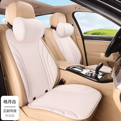 Full Car Seat Cushion – Seat cushion, seat cover - haoyuebai-2-seats-2-backrests-2-neck-pillows-seaweed-fiber