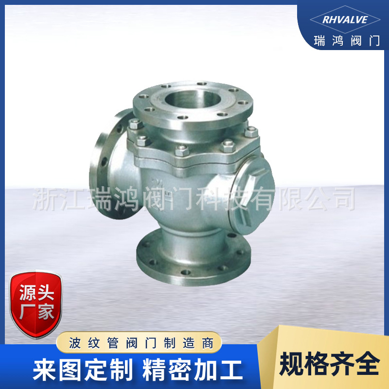 小额供应 不锈钢四通球阀  高压球阀 电动阀门