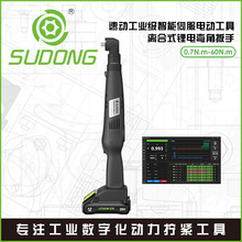 SUDONG�ٶ��������ʽ��ǰ����������ݲɼ�������Ť��ǰ���