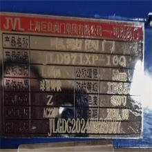 JLD971XP-10Q电动阀门JLQ911F-16P-T JLQ615F-25P调节阀ZDLP-16-K