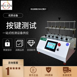 疲劳试验机;其他试验机;拉力试验机