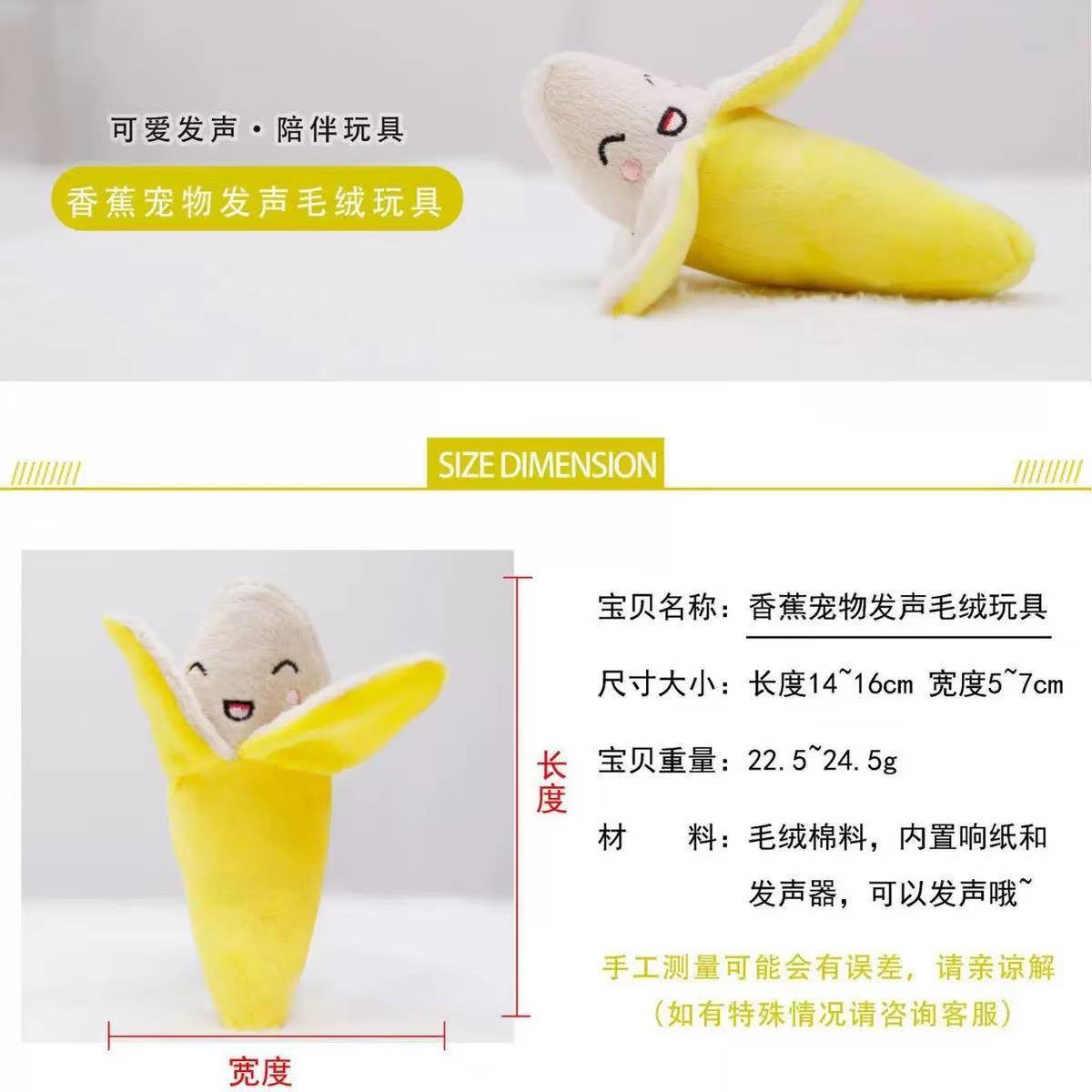 Nuevo juguete de peluche de perro imitación de plátano para cachorros molares interactivos resistentes a la mordida juguetes de mascotas al por mayor