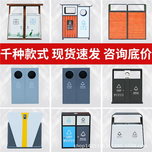 Stainless Steel Courtyard Street Trash Can Outdoor Park Peel Box Classification Sanitation Outdoor Trash Can Scenic Spot Villa