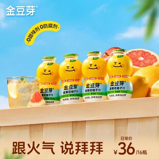 ��ѿ���y������֭��155ml/ƿ��Ϻ��Jƿ��ͯ��y�����b�Ʒ