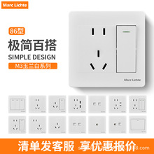 86型暗装开关插座有线电视闭路电视机墙壁插座高清卫星弱电面板