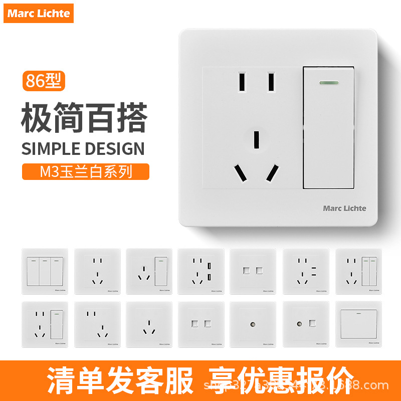 86型暗装开关插座有线电视闭路电视机墙壁插座高清卫星弱电面板